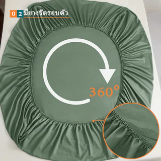 AMARI ผ้าปูที่นอน 3ฟุต 3.5ฟุต 5ฟุต 6ฟุต ชุดผ้าปูที่นอนอ่อนนุ่ม bed sheet ซื้อ 2 ชิ้น ประหยัด 5฿ มาพร้อมปลอกหมอนฟรี