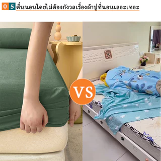 AMARI ผ้าปูที่นอน 3ฟุต 3.5ฟุต 5ฟุต 6ฟุต ชุดผ้าปูที่นอนอ่อนนุ่ม bed sheet ซื้อ 2 ชิ้น ประหยัด 5฿ มาพร้อมปลอกหมอนฟรี