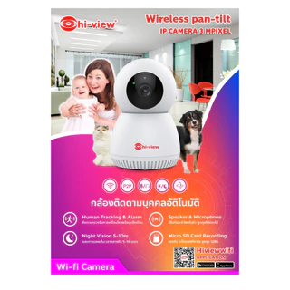 Hi-view HW-33ROBOT302W กล้องวงจรปิด 3MP Human Tracking รองรับ Wi-Fi 2.4G และ 5G พูดคุยโต้ตอบได้