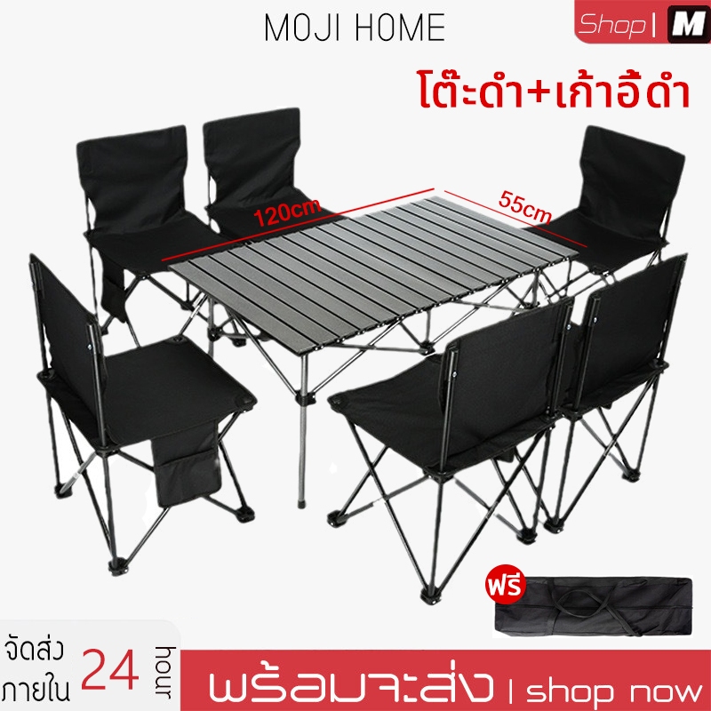 โต๊ะพับได้ โต๊ะพับแคมป์ปิ้ง Folding table แบบพกพา อลูมิเนียม กลางแจ้ง ในร่ม แคมป์ปิ้งปิกนิก พกพาสะดวก ส่งจากกรุงเทพ