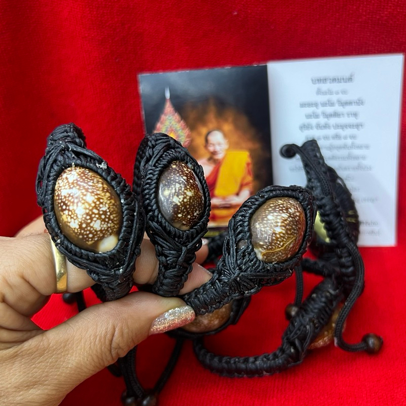 สร้อยข้อมือเบี้ยแก้ถักเชือกเทียนขนาด17-19 ซม.ปรับไซร์ได้ของหลวงปู่ศิลา🙏🙏🙏