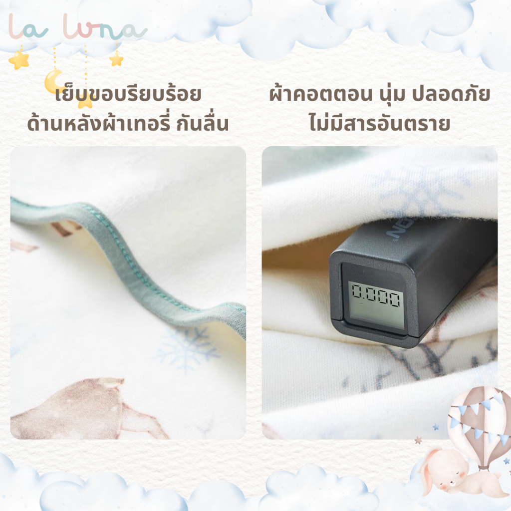 Clearance Sales🔥  La Luna แผ่นรองผ้าอ้อม แผ่นรองกันเปื้อน ผ้ารองที่นอนเด็ก ผ้ารองฉี่เด็ก แผ่นรองฉี่ - รูปที่ 4