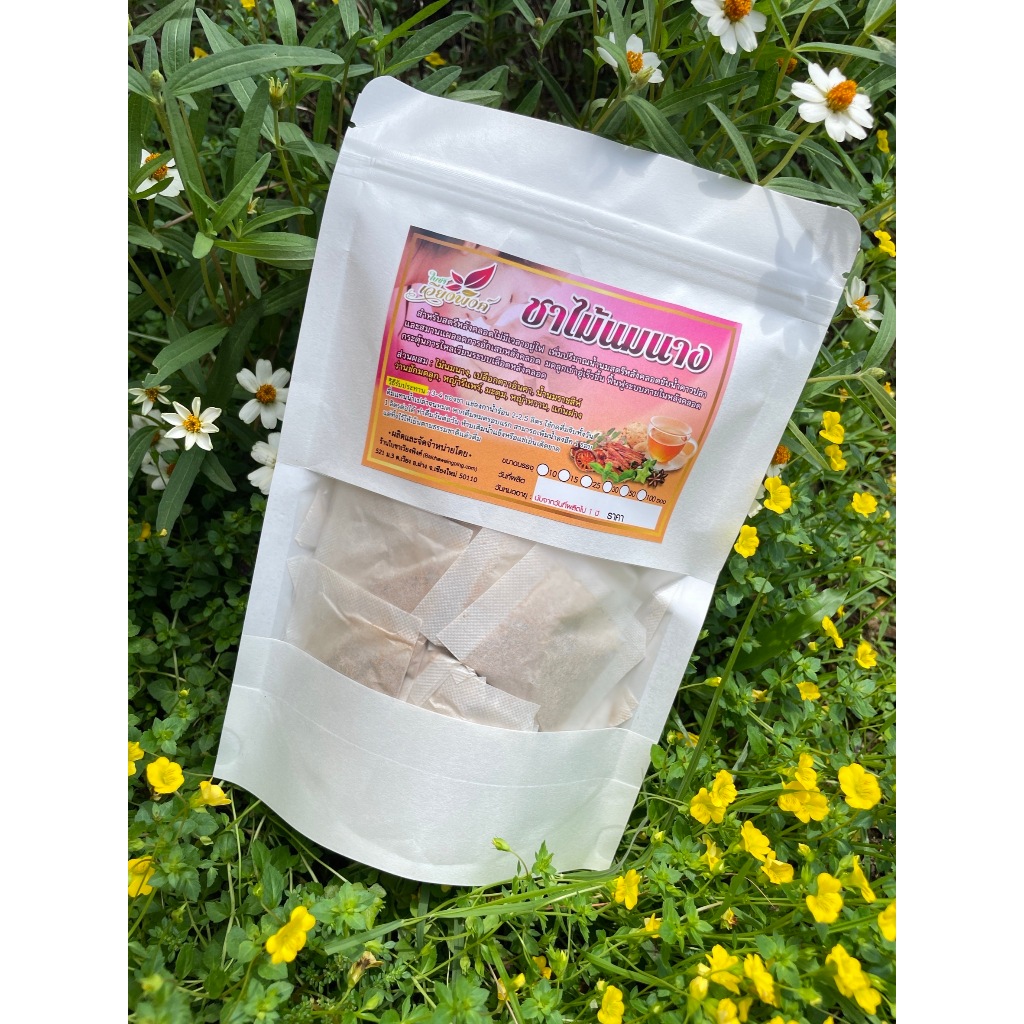 ชาไม้นมนาง ขนาดบรรจุ30 ซองชา สำหรับแม่ที่ให้นมบุตร Herbal breastfeeding teaชาคุณแม่หลังคลอดชาเพิ่มน้ำนม