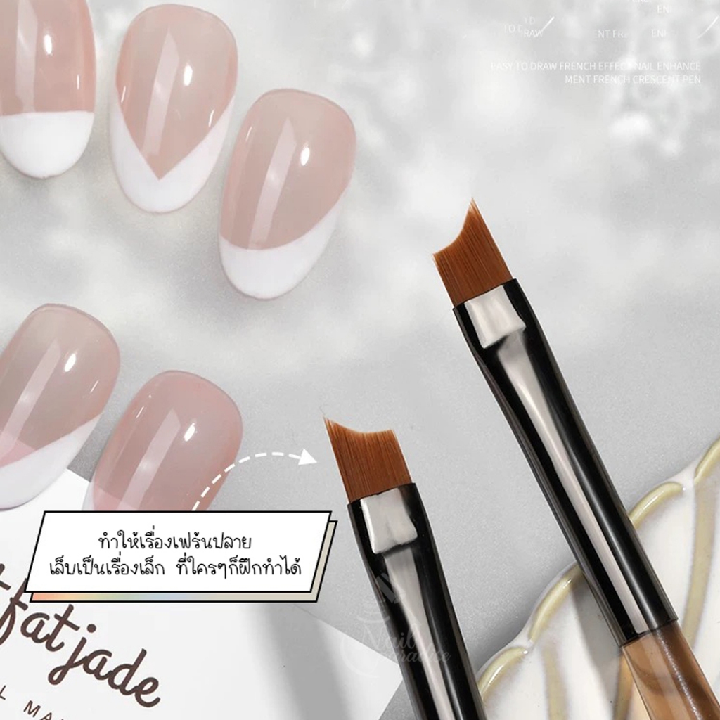พู่กันปลายเฉียง พู่กันเพ้นท์ปลายขาว Nail Art Brush เฟร้นท์ปลายเล็บ เฟรนช์ปลาย พู่กันตัดปลายขาว ราคา ถูกที่สุด ดีลบีเคเค แกลเลอรีภาพที่ 8