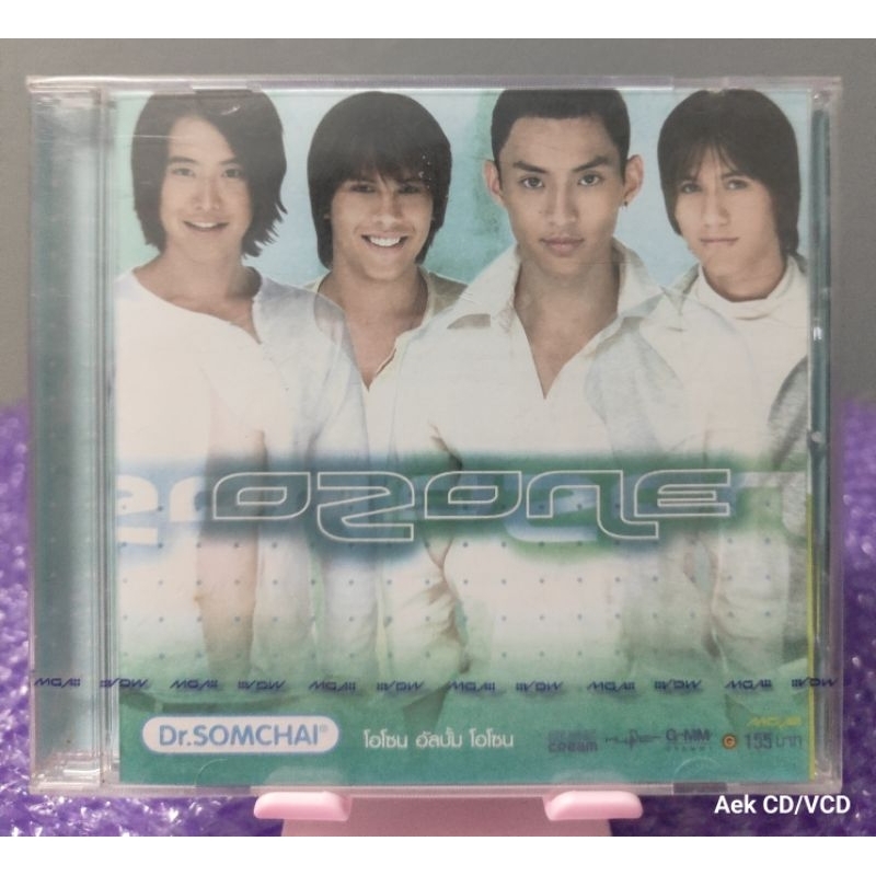 CD วง OZONE (โอโซน) อัลบั้ม OZONE (โอโซน) (มือ1)