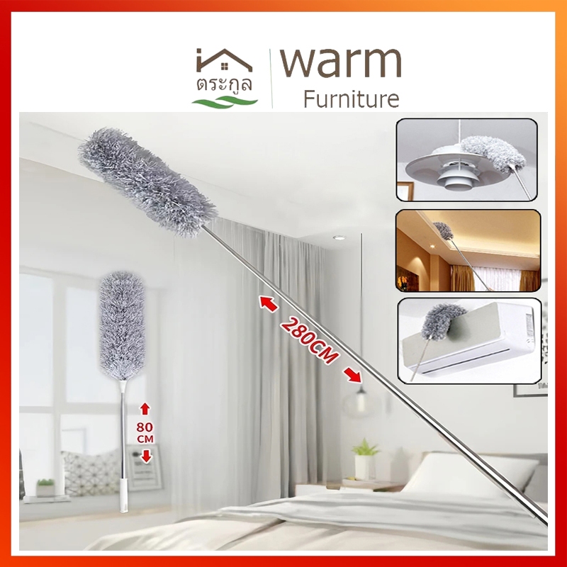 จัดส่งจากกรุงเทพ ไม้ปัดขนไก่ ไม้ปัดฝุ่น รถยนต์ ไม้กวาดหยากไย่ ไม้ปัดฝุ่นไมโครไฟเบอร์ ปรับความงอ ปรับยืดได้ 0.8-2.8 ม ซัก