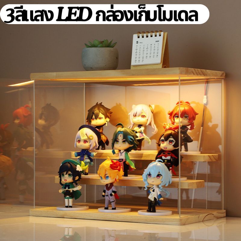 กล่องไม้ 3สีแสงLED ตู้โชว์โมเดล กล่องเก็บโมเดล กล่องโชว์โมเดล กล่องใส่ Art Toy Popmart ส่งไว