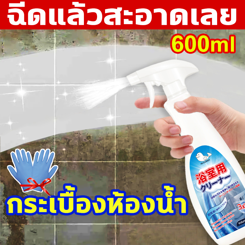 ขจัดคราบฝังลึก น้ำยาขจัดคราบห้องน้ำ น้ำยาขัดห้องน้ำ น้ำยาล้างห้องน้ำ กลิ่นมะนาว โฟมทำความสะอาดห้องน้ำ