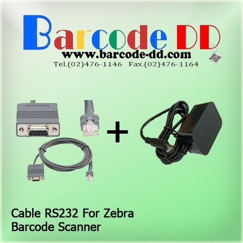 สาย RS232 cable wiht Power Supply Barcode Scanner Zebra Motorola Symbol Ls2208 LI4278  DS9208 DS2278