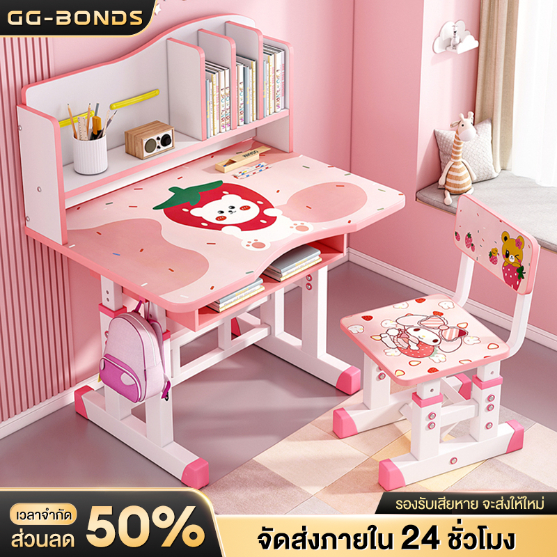 80/70cm โต๊ะเรียน โต๊ะทำงานนักเรียน โต๊ะเขียนหนังสือเด็ก โต๊ะเขียนหนังสือมัลติฟังก์ชั่ สไตล์สีชมพู