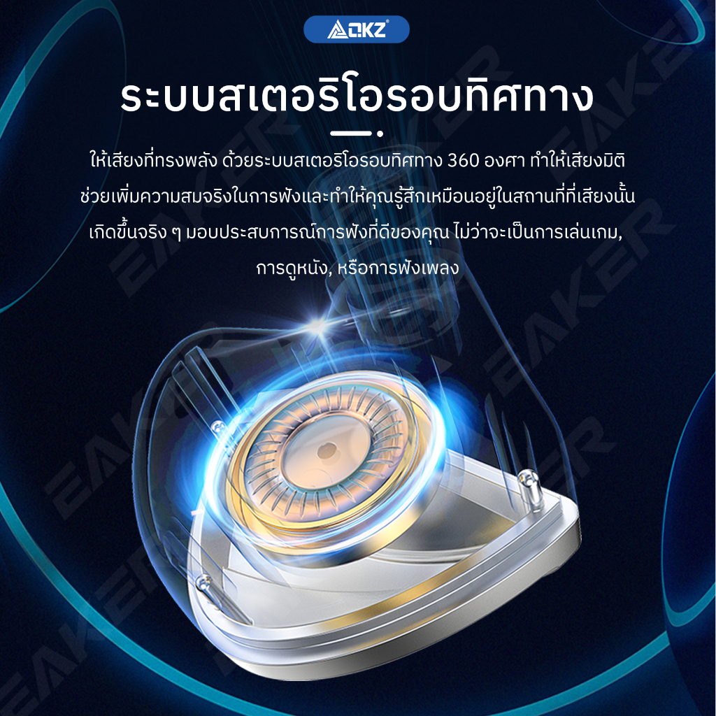 QKZ Hi6T หูฟังแบบมีสาย หูฟังอินเอีย Hi-Fi สเตอริโอ รูปที่ 3