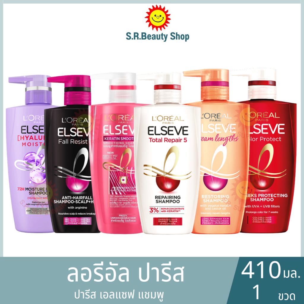 ลอรีอัล ปารีส เอลแซฟ แชมพู (ขนาด 410 มล.)