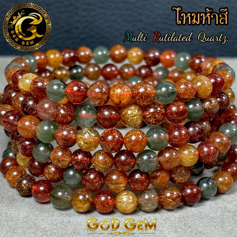 ไหมห้าสีจักรพรรดิ์ หินมงคล กำไลข้อมือ รุ่น หัดปัง