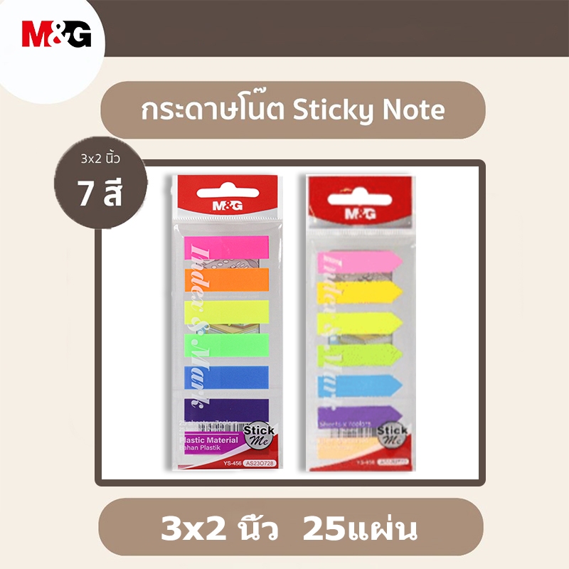 M&G AS23O728 กระดาษโน๊ต กระดาษโน๊ต อินเด็กซ์ Sticky Notes 3x2inch 25แผ่น x 7สี