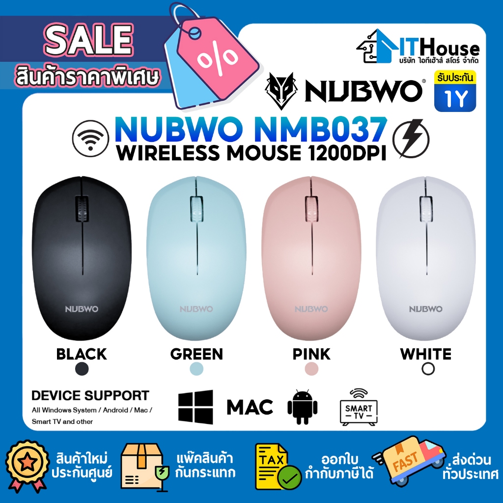 🔥NUBWO NMB037 Wireless Mouse 2.4 Ghz ⚡ปรับ DPI ได้ถึง 1200DPI ⚡ขนาดกระทัดรัด 🚩ระยะการเชื่อมต่อถึง 10 เมตร 🔥รองรับทุกระบบ
