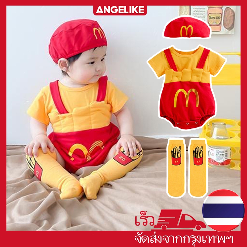 จั้มสูทเด็ก ชุดเด็กสีเหลืองสีแดง ชุดรอมเปอร์คอสเพลย์ ชุด mcdonald 0-3ขวบ ผ้าฝ้ายนุ่มสบายผิว ชุดทารกธีมแมคโดนัลด์
