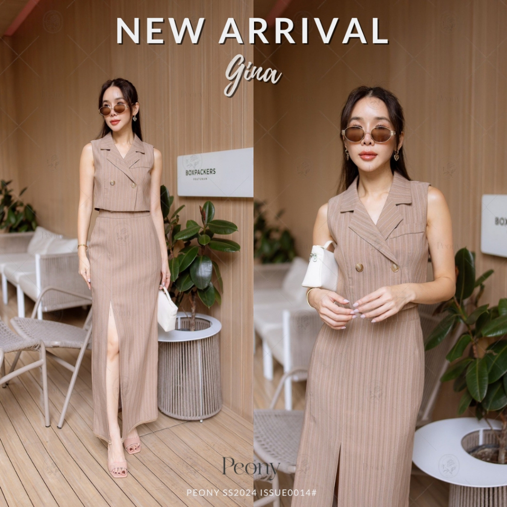 [ ส่งฟรี ] PEONY : GINA SET 0014 ชุดเซต เซตลายทางสีน้ำตาลแพทเทินสวย ชุดออกงาน ชุดทำงาน