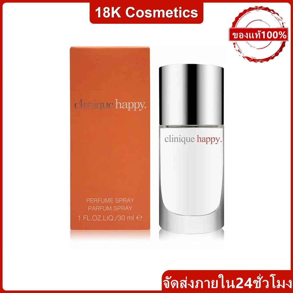 Clinique Happy for women 100 ml คลีนิกข์ มีความสุขครับ น้ำหอมสำหรับผู้หญิง กลิ่นผลไม้ยอดนิยม กลิ่นหอละมุน ของแท้ 100%
