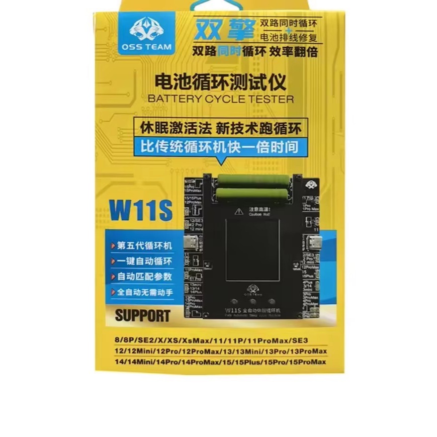 OSS W11S เครื่องทดสอบวงจรแบตเตอรี่อัตโนมัติแบบสองช่องสัญญาณ, เครื่องทดสอบแบตเตอรี่แบบอ่านเขียนสำหรับซ่อม11-15PM