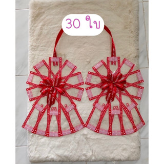 พวงมาลัยใส่ธนบัตร 30, 40,50,60,70,80,100ใบ ใส่เงินได้ทุกแบ้ง…