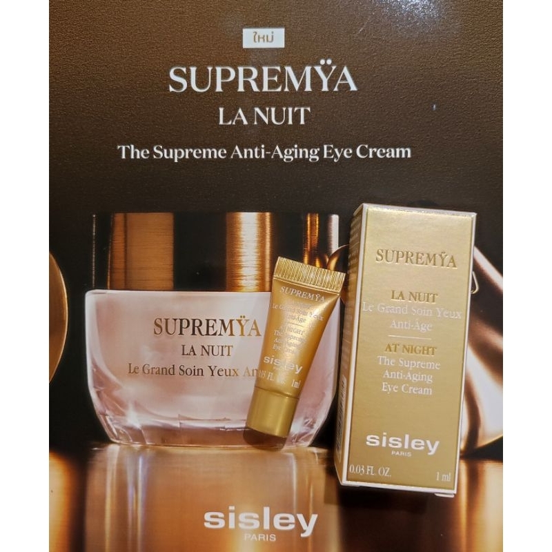 (Tester) Supremÿa At Night The Supreme Anti-Aging Eye Cream 1/1.5ml (15ml. 12,000B)