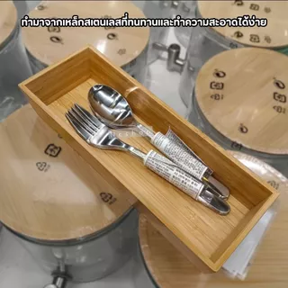 IKEA [พร้อมส่ง] ช้อน ส้อม ช้อนชา สแตนเลส งานหนา แพ็ค 4 ชิ้น Stainless Steel Cutlery Set รุ่น FÖRNUFT อิเกีย แท้