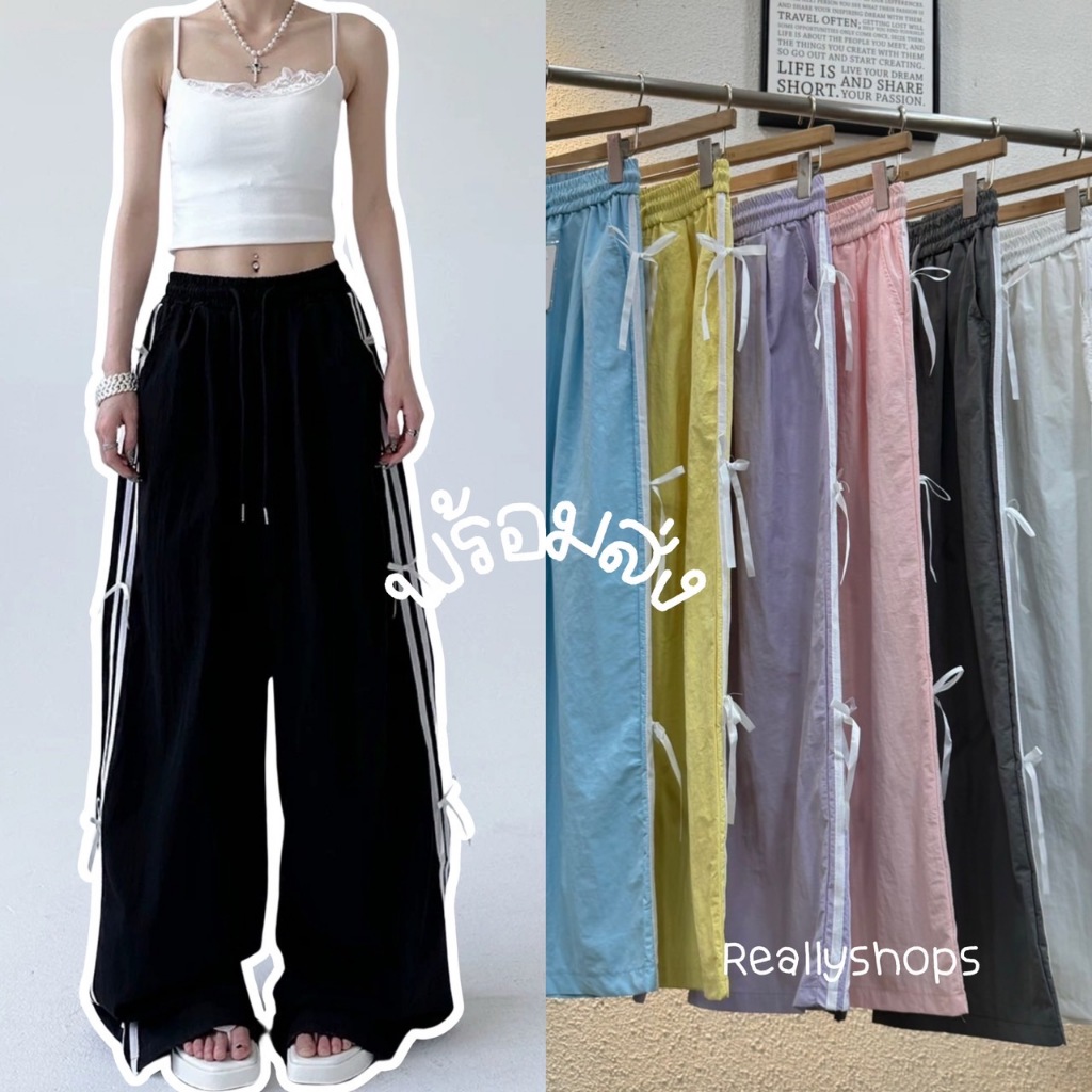 Reallyshops #9260 กางเกงขายาวผ้าร่ม แต่งแถบโบว์ เชือกหน้า กระเป๋าข้าง เอวยางยืด ผู้หญิง พร้อมส่ง