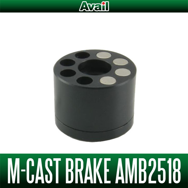 [Avail] Microcast Brake Amb2518 สําหรับ Avail Amb2518Tr Spool เท่านั้น
