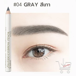 Shiseido eyebrow pencil ✳️สินค้าแบรนด์แท้ บินเอง หิ้วเอง✳️