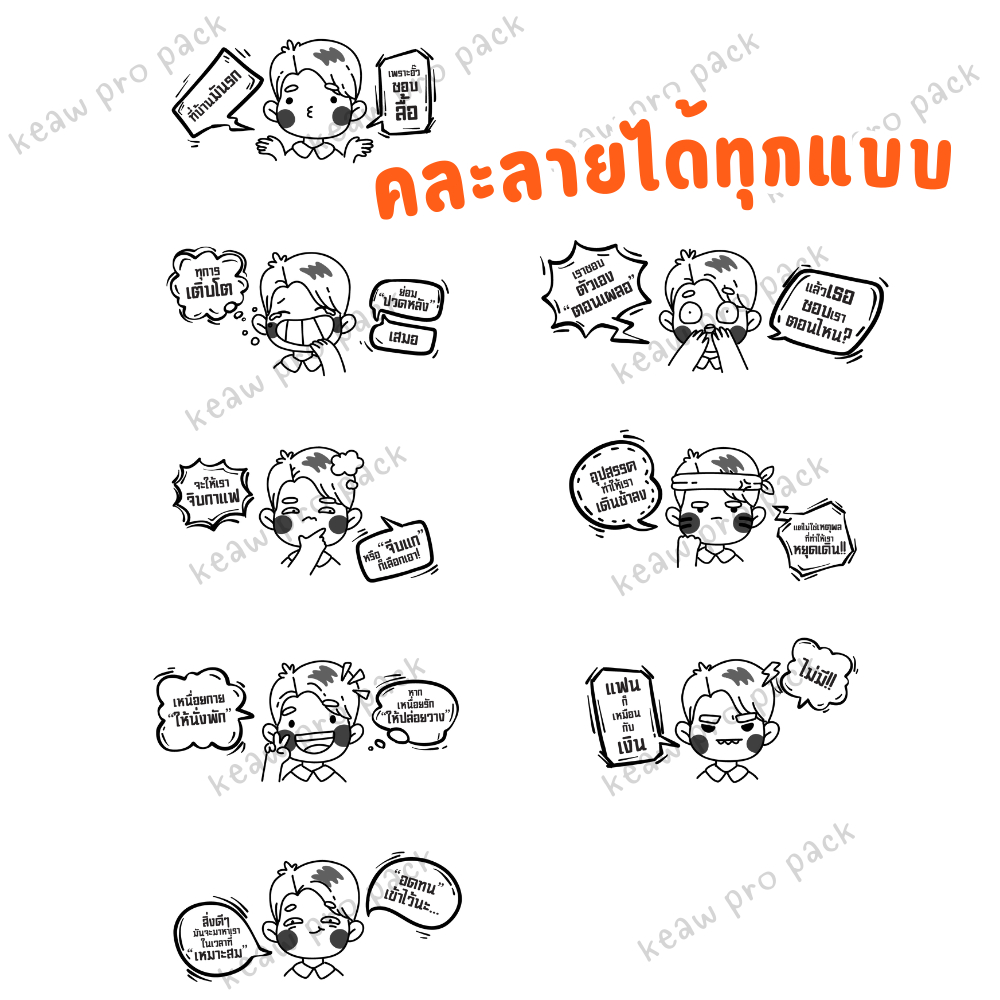 ปลอกสวมแก้ว กาแฟ ปลอกสวมแก้วกระดาษคราฟท์ ลายมินิมอลเกาหลี คละแบบไม่ซ้ำ ได้มากถึง 200 แผ่น แก้วแคปซูล แก้วสตาบัค ได้ทุกไซ ราคา ถูกที่สุด ดีลบีเคเค แกลเลอรีภาพที่ 2