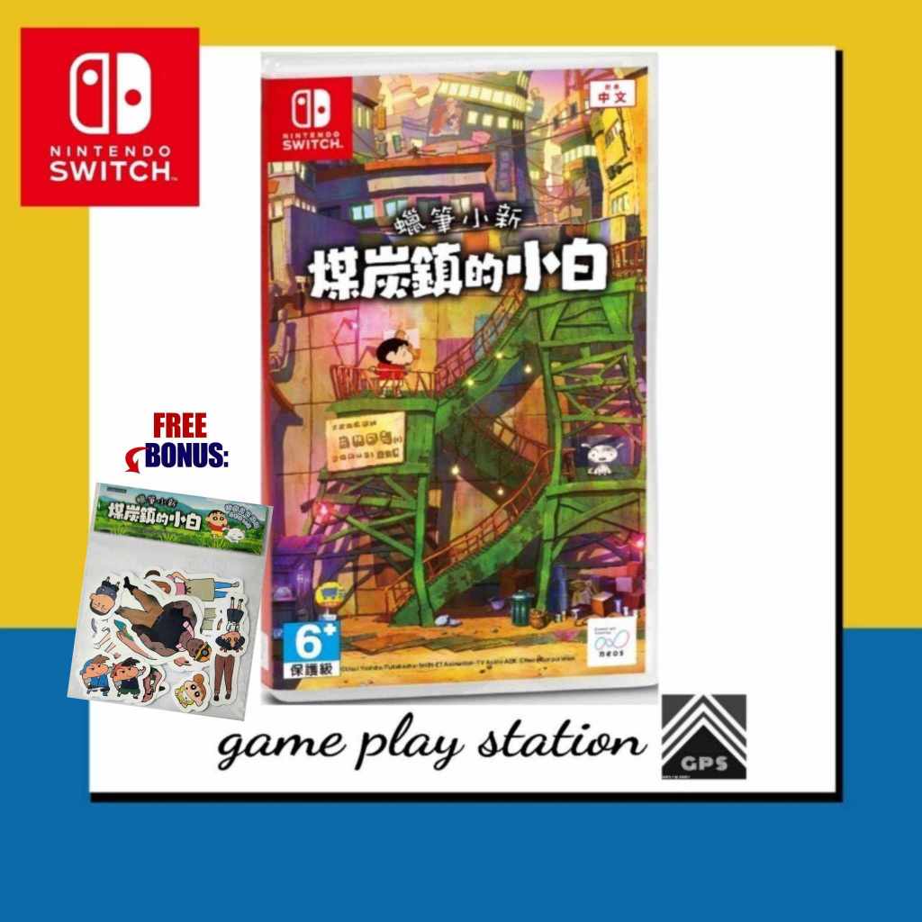 nintendo switch crayon shinchan shiro of coal town ( english )