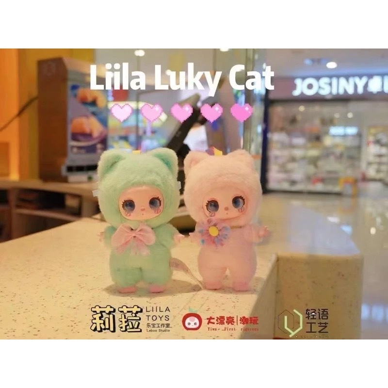 (ลดในไลฟ์100฿ ) พร้อมส่งจากไทย แบบสุ่ม Liila Lucky Cat