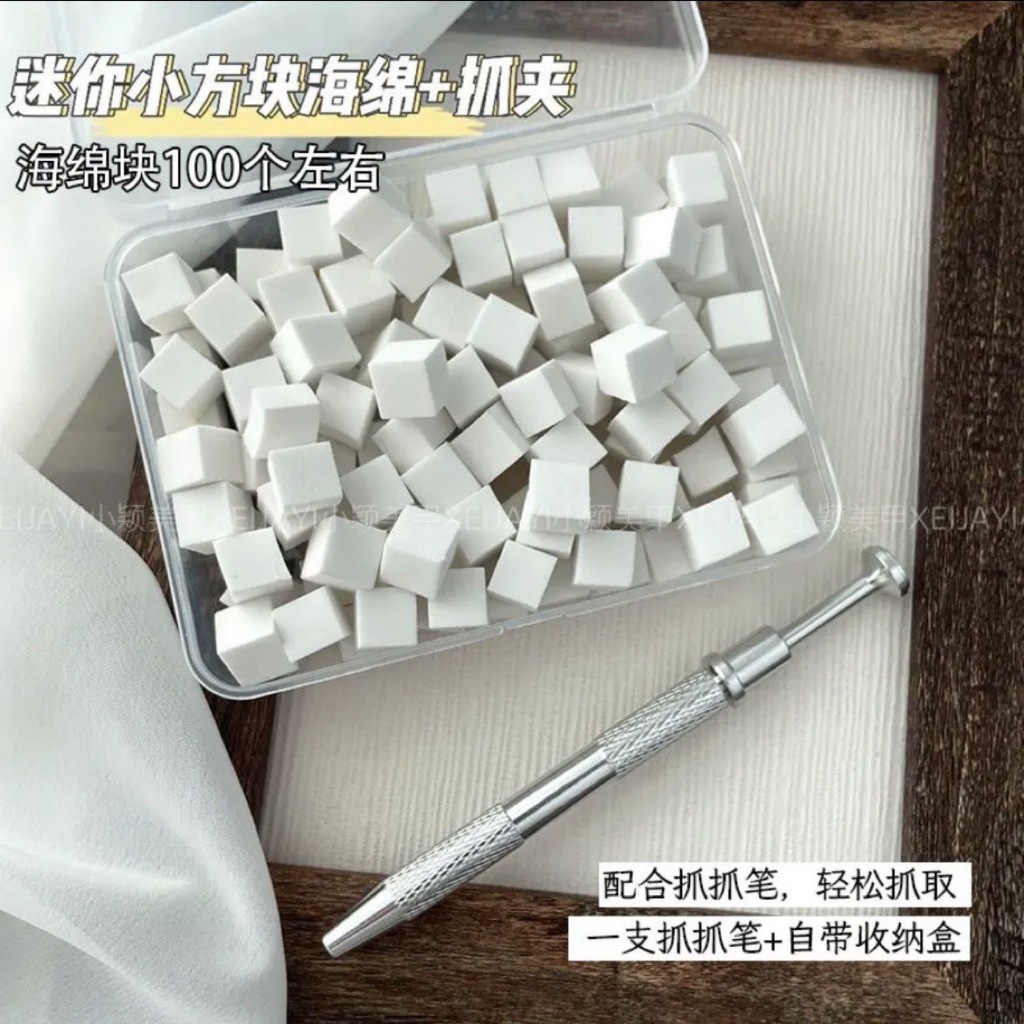 OT096 ฟองน้ำสำหรับทำออมเบรย์ ไล่สีเล็บ (Tofu Chunks Painting Sponge)