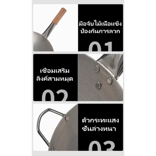 แจกพลั่ว🚚พร้อมส่ง 30ซม/32ซม/34ซม/36ซม/38ซม/40ซม ร้อนเร็ว กระทะสแตนเลสอย่างดี กระทะก้นลึก กระทะผัด