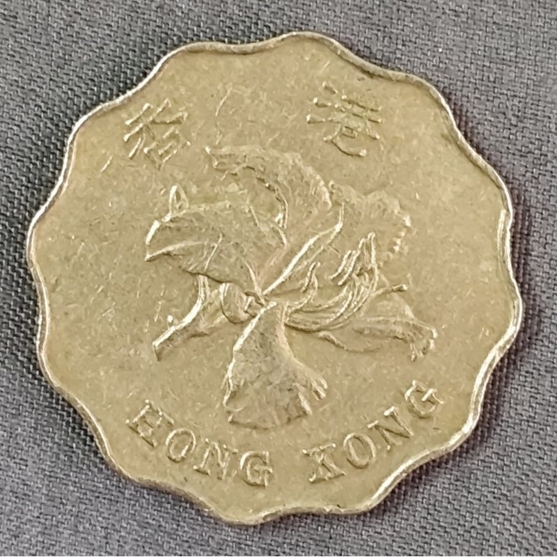 เหรียญต่างประเทศ ฮ่องกง 2 Dollars  ปี 1993-1998 ผ่านการใช้งาน สภาพสวยๆ (คละปี) #29