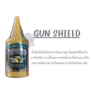 น้ำยาล้างปืน ARM-3 (180ml.) COBRA (236ml.) และGUN SHIELD (50ml.)