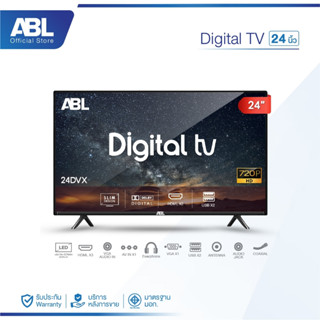 ABL TV Digital TV 24 นิ้ว รุ่น 24DVX โทรทัศน์ LED TV / HD ดิ…