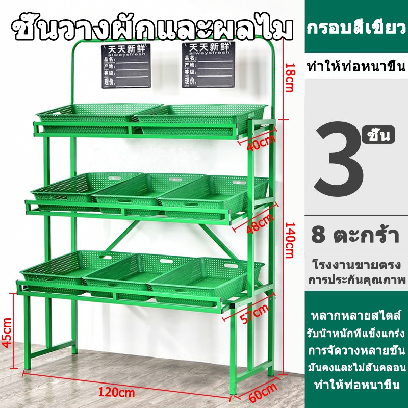 ชั้นวางของขายผักมินิมาร์ทซุปเปอร์มาร์เก็ตชั้นวางของ3ชั้น ชั้นวางสามชั้นสีเขียวพร้อมถาดสีเขียว