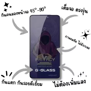 ฟิล์มกระจกกันมอง Huawei หัวเว่ย ฟิล์มกันเสือก ฟิล์มกันมอง huawei nova,huawei y,huawei p,huawei mate