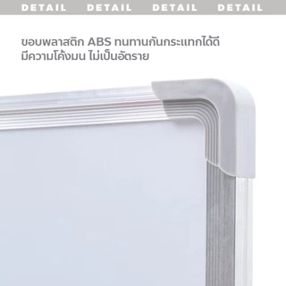 doti กระดานไวท์บอร์ด ลบได้ มีล้อเลื่อน สามารถใช้ได้ทั้ง2ด้าน อุปกรณ์สำนักงาน
