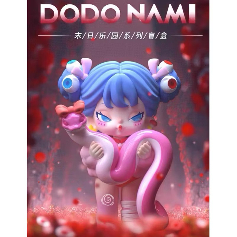 [ พร้อมส่ง ] ยกกล่อง 🍒 DODO Nami Doomsday Paradise.