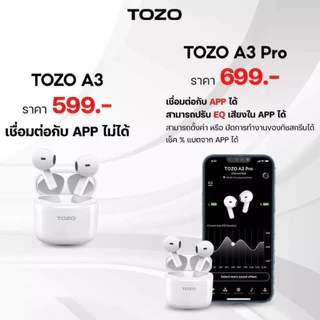 🇹🇭ประกันศูนย์ไทย TOZO A3 , A3 Pro หูฟังบลูทูธไร้สาย เอียบัด เบสหนัก TWS BT5.3 สวมใส่สบายน้ำหนักเบา