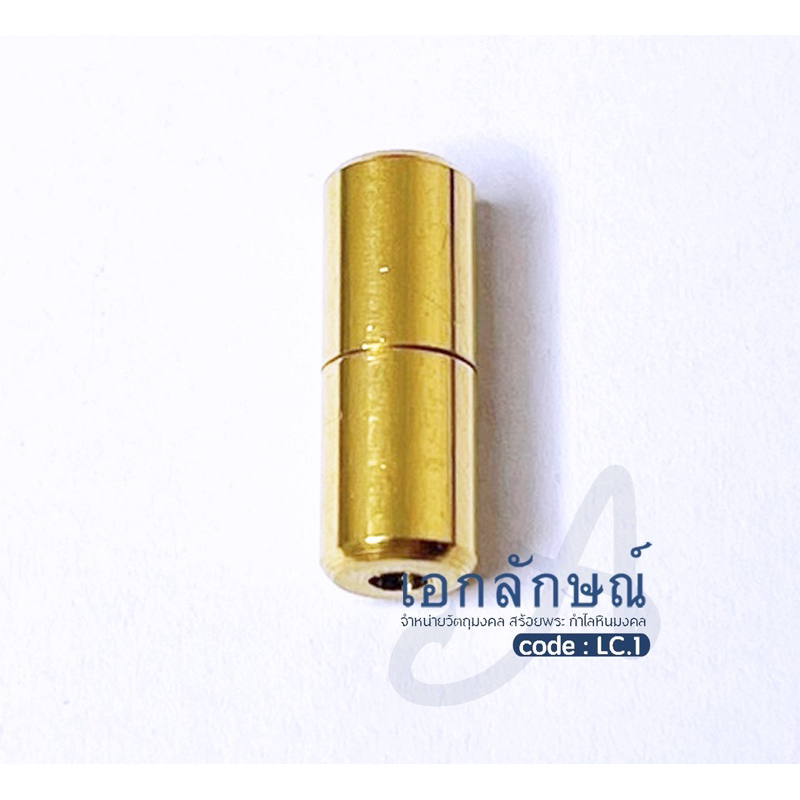 ตัวจบหลังแบบธรรมดา ปล้องจบหลังแคปซูลห่วง งานทองเลเซอร์ อะไหลสร้อย อะไหล่เลเซอร์