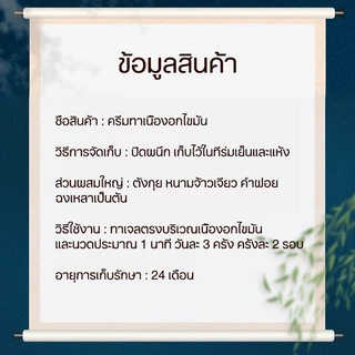 ก้อนเนื้อใต้ผิวหนัง ก้อนเนื้องอกไขมัน 30g กำจัดเนื้องอกไขมัน ก้อนเนื้อใต้ผิวหนัง