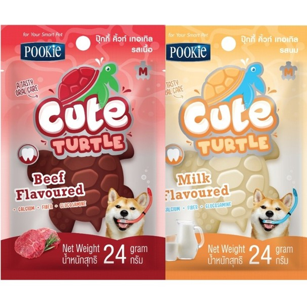 Pookie Cute Turle (ปุ๊กกี้ คิ้วท์ เทอเทิล) ขนมขบเคี้ยวสำหรับสุนัข มี2ขนาด2รสชาติ*โปรดอ่านรายละเอียดก่อนสั่งซื้อ