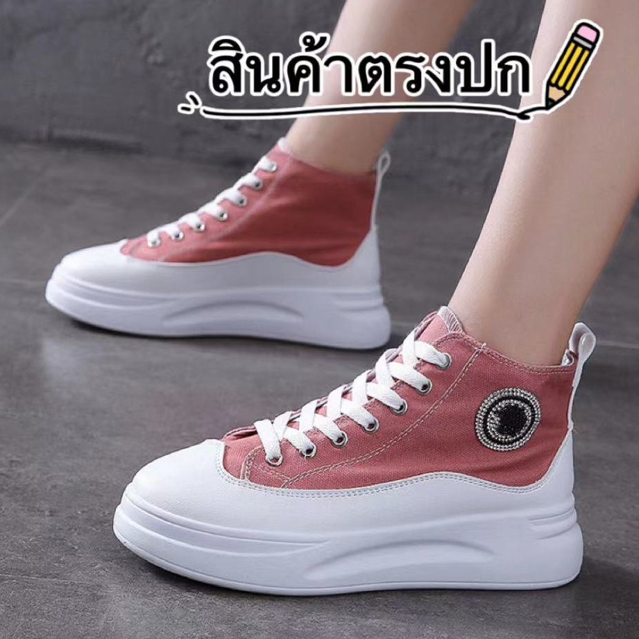 ์Nadine.9 รองเท้าผ้าใบผู้หญฺง รองเท้าแฟชั่น แบบหุ้มข้อ เบอร์ 35-40 สีชมพู ดำ เท่ๆ พร้อมส่งจ๊า A643