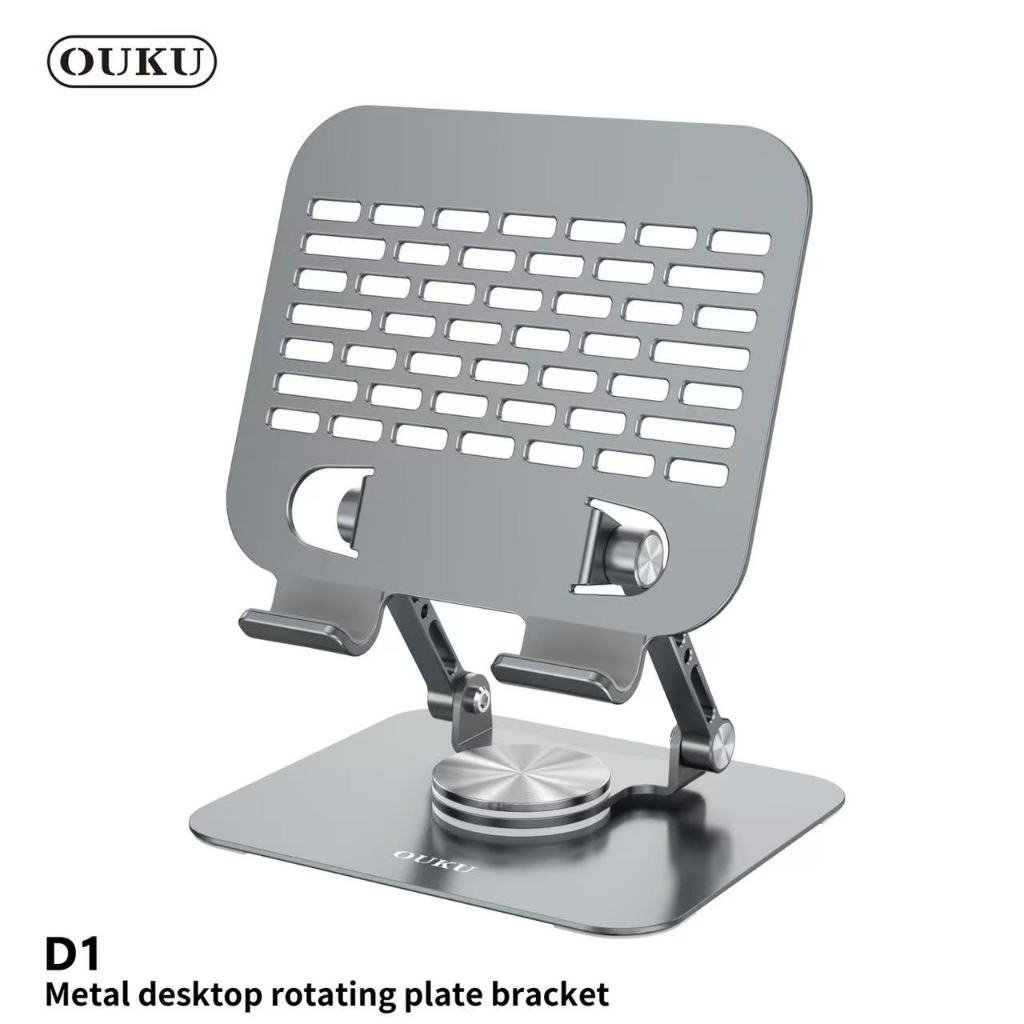ขาตั้งแท็บเล็ต OUKU D1 อลูมิเนียมทนทาน พกพาได้ ขาตั้งอเนกประสงค์