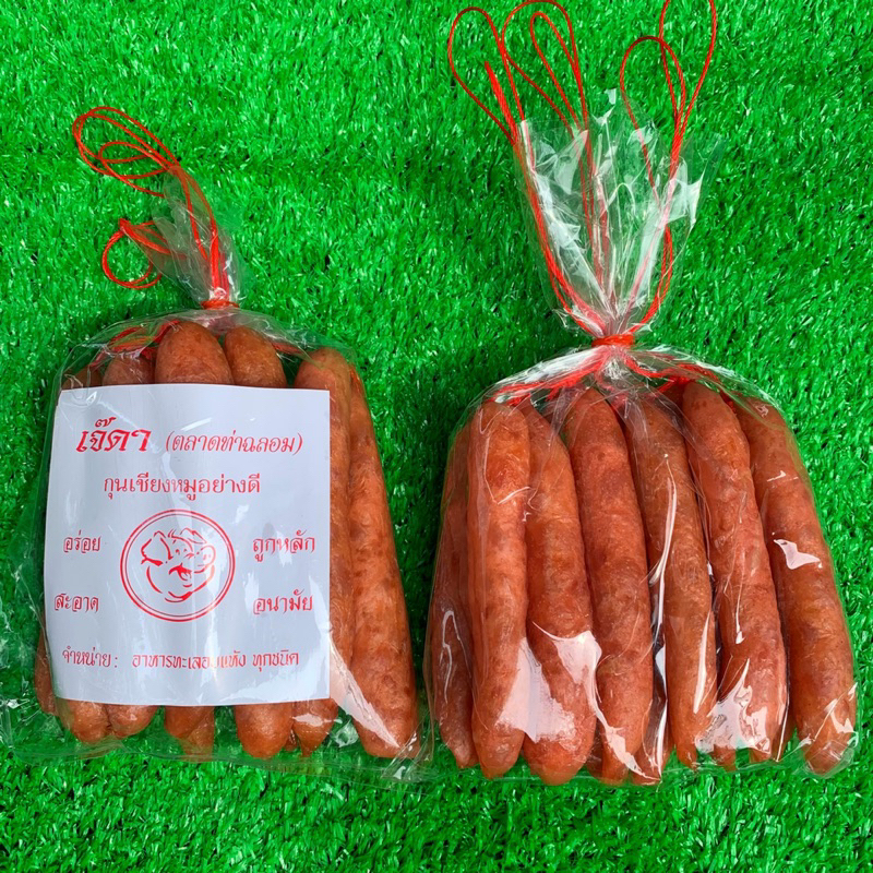 กุนเชียงหมูเกรด A หมูล้วน มันน้อย ขนาด 500 กรัม