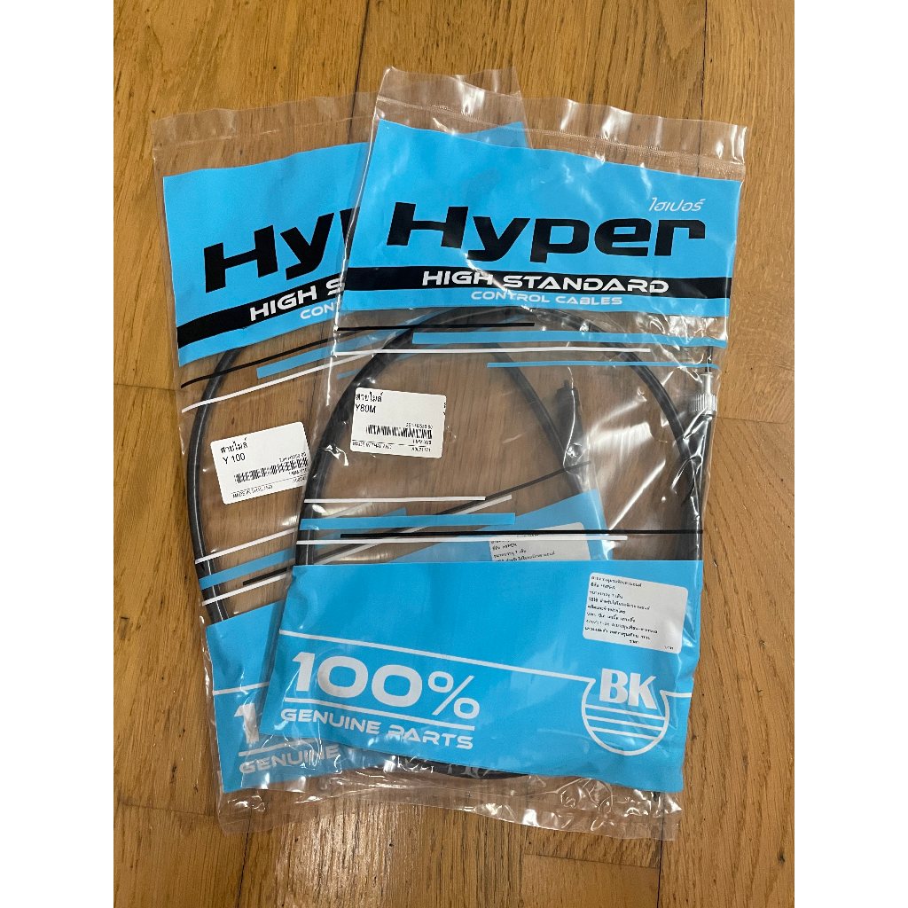 สายไมล์ YAMAHA Y80M, Y100 (Standard สินค้ามาตรฐาน จาก TG MOTOR ทดแทนของเดิม)