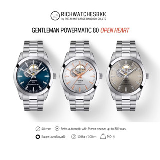 นาฬิกา TISSOT รุ่น GENTLEMAN POWERMATIC 80 OPEN HEART